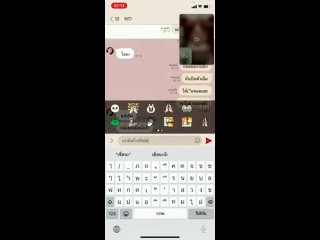 video by